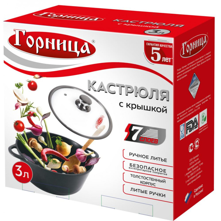 Картинка Кастрюля алюминиевая 3 л стекл/крышка под упак КЛАССИК Горница