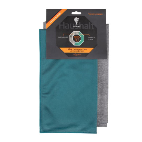 Тряпка микрофибра для пола 70*80 см 220 гp/м²  2 шт Leonord