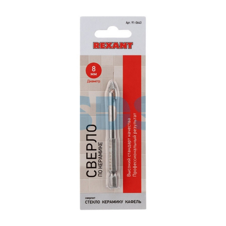 Изображение Сверло по кафелю и стеклу 8мм REXANT