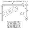 Мини изображение Кронштейн декоративный КД-150-120 S черный матовый