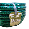 Мини изображение Шланг Grower поливочный d1