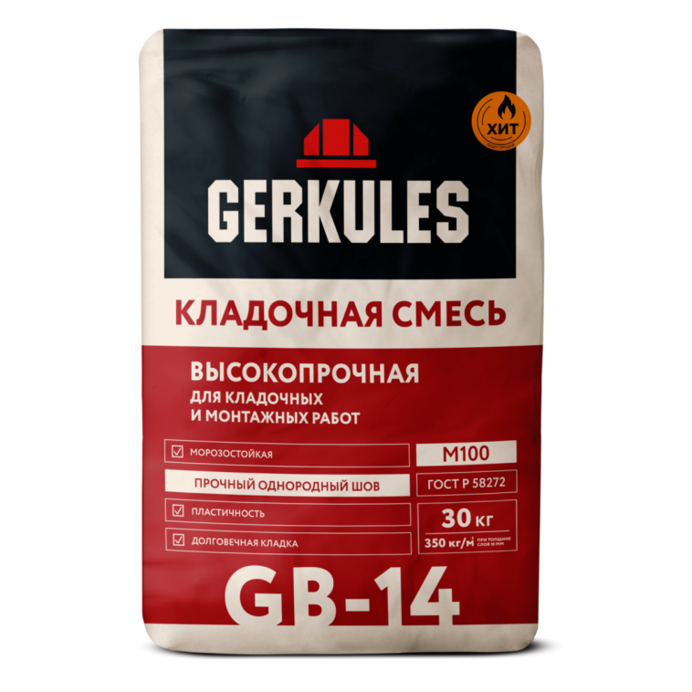 Кладочная смесь 