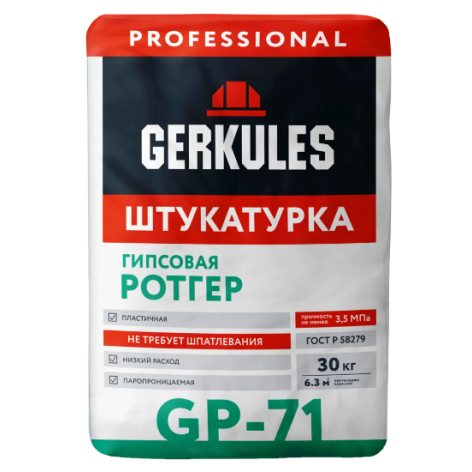 Штукатурка гипсовая  (