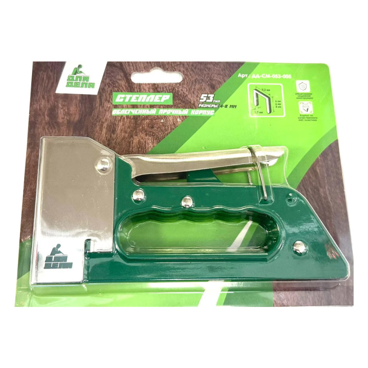 Фото Степлер мебельный  тип 53 пластик/металл 4-8мм Для Дела