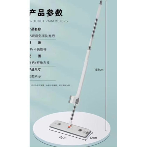 Швабра металлическая 151 см насадка микрофибра 45*12 см Baizheng