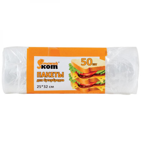 Пакеты для бутербродов 25*32см 50шт в рулоне Рыжий кот