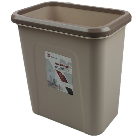 Ведро пластиковое для мусора 7 л 270*170*280 мм подвесное кофейный Baizheng