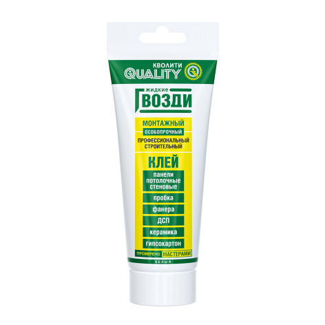 Жидкие гвозди полимерные для панелей белые 100мл Кволити