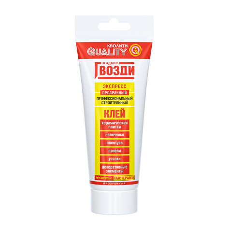 Жидкие гвозди полимерные экспресс прозрачные 100мл Кволити