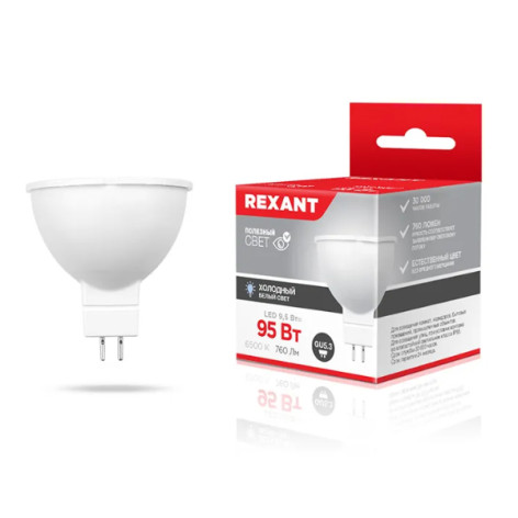 Лампа светодиодная GU5.3  9,5 Вт 6500К 760лм Rexant