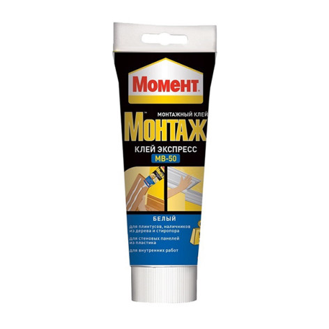 Жидкие гвозди Момент Монтаж Экспресс белые 125г (36)  +5С