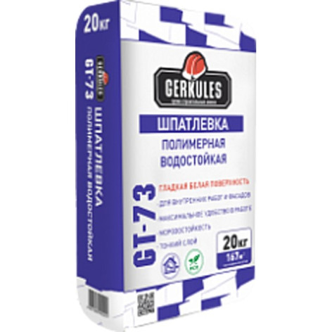 Шпатлёвка Полимерная водостойкая белая 20кг GT-73  Геркулес