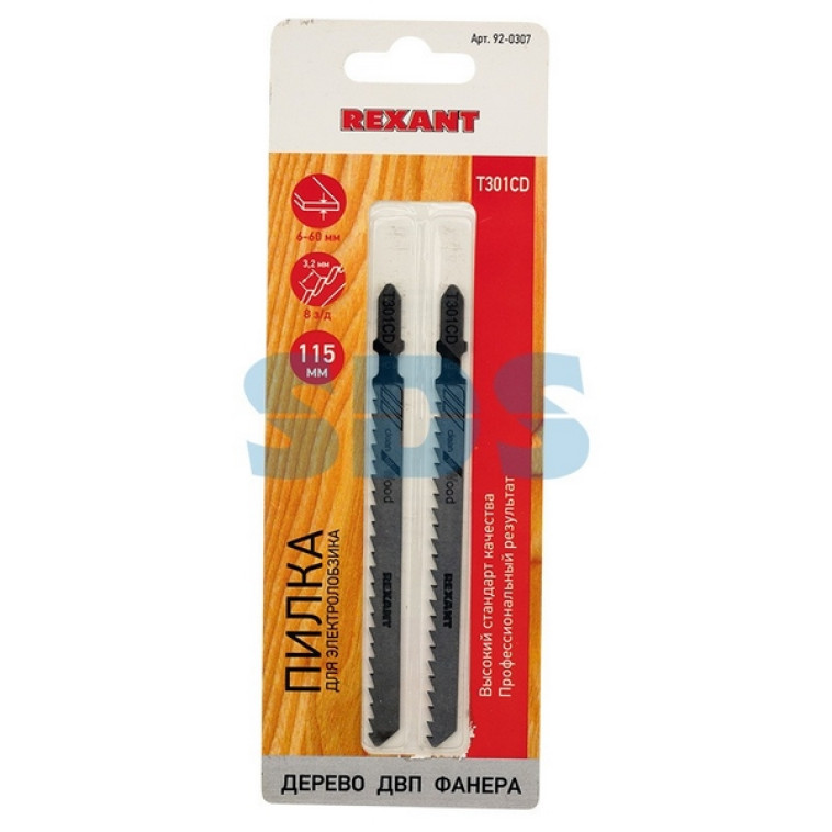 Фото Полотна для электролобзика 2 шт T301CD 115мм 8 з/д 6-60мм  REXANT