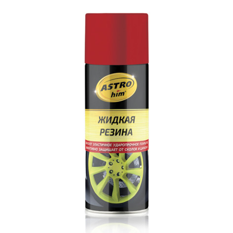 Жидкая резина аэроз. красный 520мл ASTROhim AC654