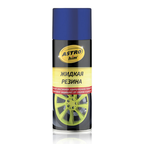 Жидкая резина аэроз. синий 520мл ASTROhim AC653