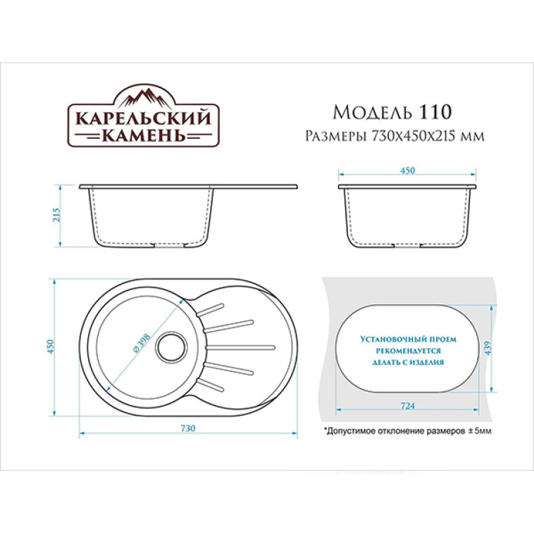 Картинка Мойка кухонная гранитная 110 светло-серая (овал) 748*455*210мм