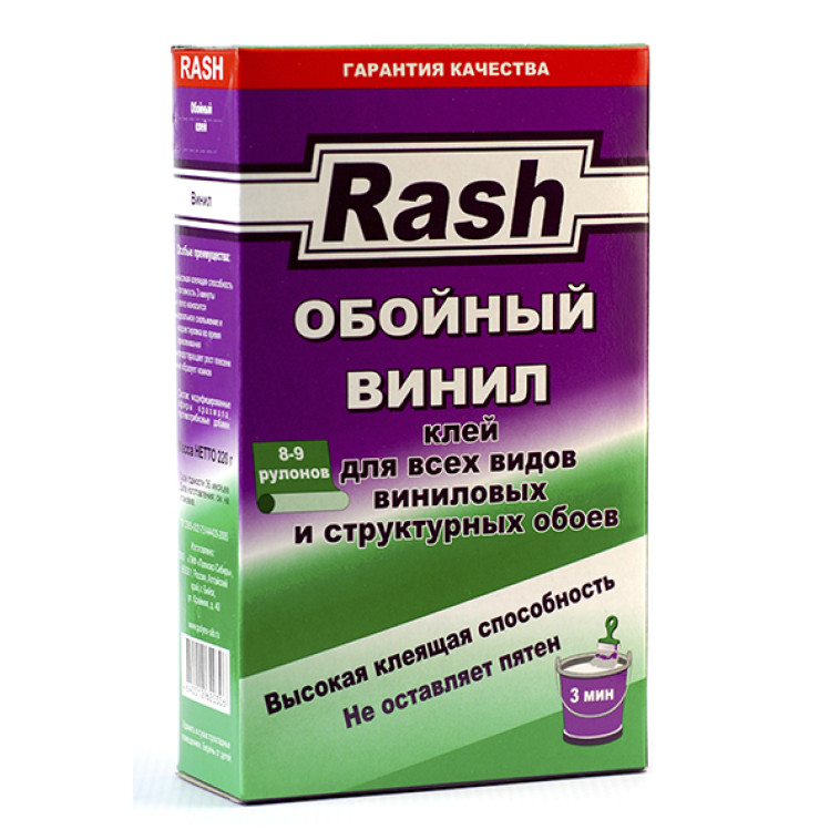 Клей обойный Rash винил 220гр (8-9 рул)