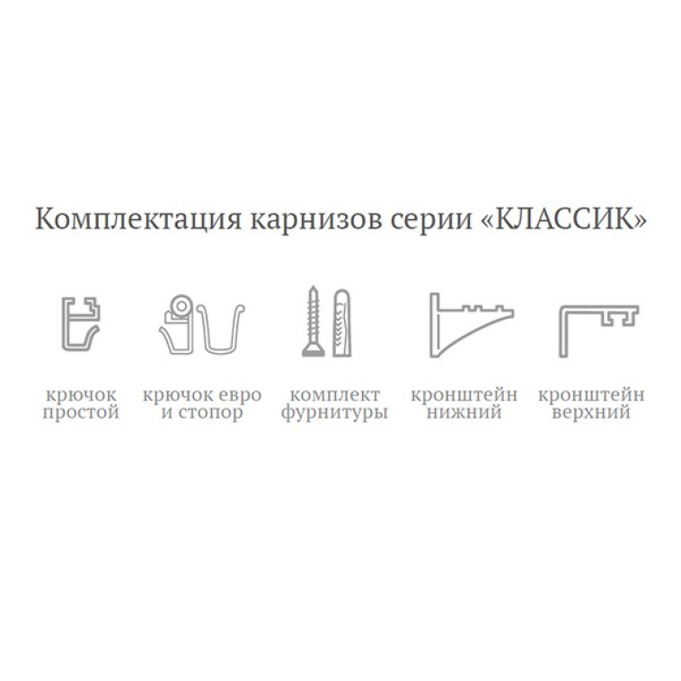 Фотография Карниз алюминиевый 2-рядный АЛ-350Г 3,5м белый с серебром Карниз-Сервис