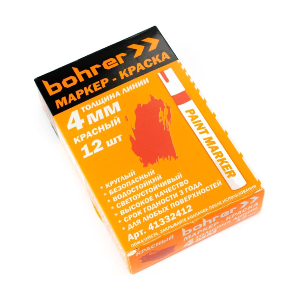 Маркер-краска Bohrer 2-4 мм (цвет - красный) (круглый, нитро-основа)