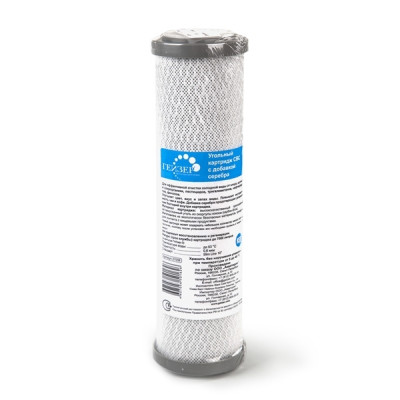 Картридж СВС (Ag) 0,6мкм (пресс. уголь с серебром) (для фильтров под мойку) Картридж СВС (Ag) 0,6мкм (пресс. уголь с серебром) (для фильтров под мойку)