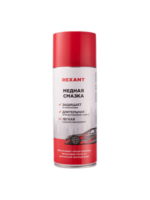 Смазка медная 520мл Rexant Смазка медная 520мл Rexant