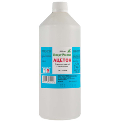 Ацетон  1л  ПНД Ангара-Реактив