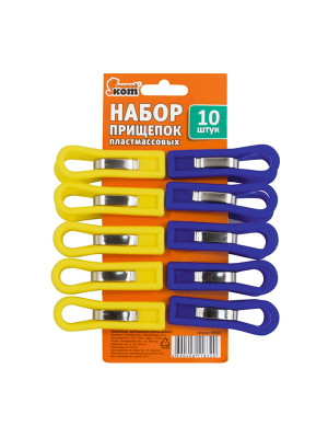 Набор прищепок пластмассовых, 10шт Рыжий кот