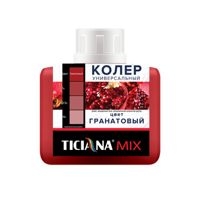 Колер универсальный Ticiana гранатовый 80мл Колер универсальный Ticiana гранатовый 80мл