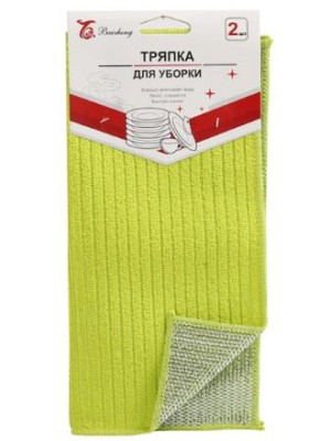 Салфетка полиэстер для уборки 2 шт 30*30 см с метализированной стороной мик Baizheng