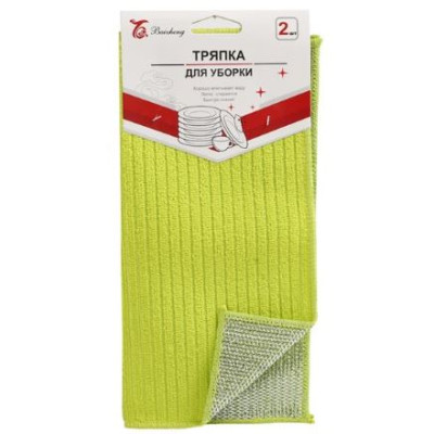 Салфетка полиэстер для уборки 2 шт 30*30 см с метализированной стороной мик Baizheng Салфетка полиэстер для уборки 2 шт 30*30 см с метализированной стороной мик Baizheng