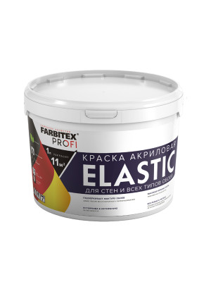 Краска акрловая для стен и всех типов обоев база А 6.75 кг/4.5л Elastic FARBITEX ПРОФИ Краска акрловая для стен и всех типов обоев база А 6.75 кг/4.5л Elastic FARBITEX ПРОФИ
