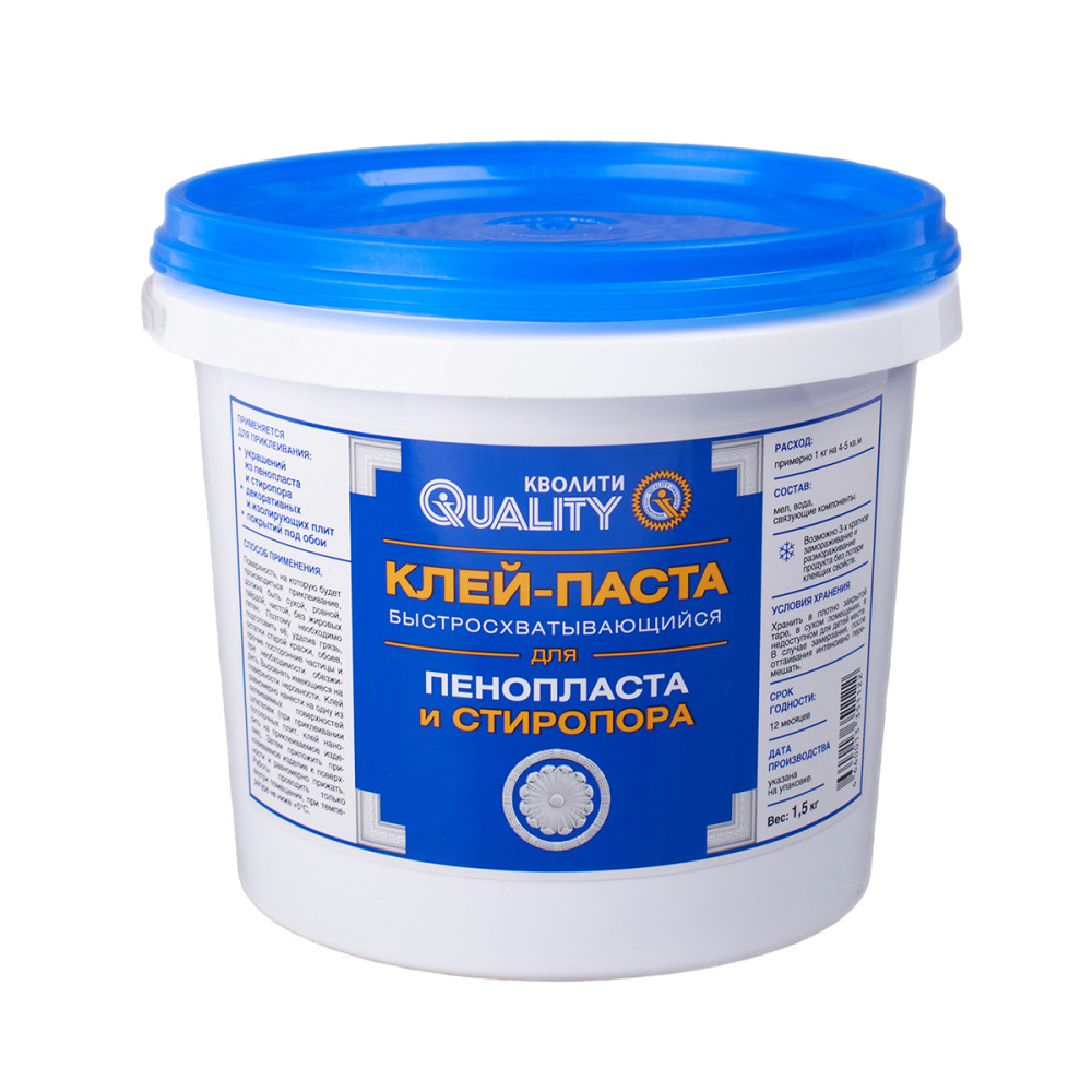 Клей стиропоровый Кволити 1,5кг
