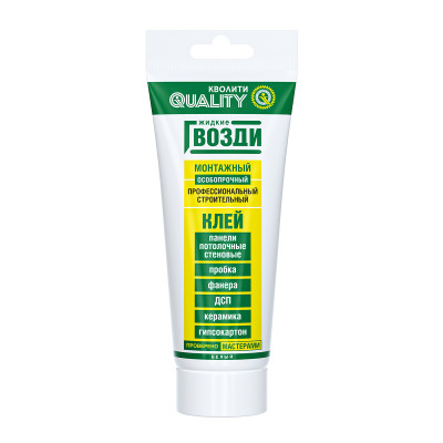 Жидкие гвозди полимерные для панелей белые 100мл Кволити