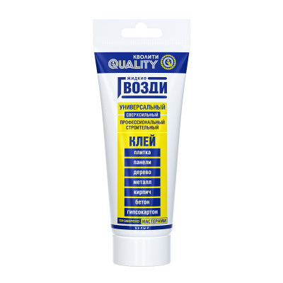 Жидкие гвозди полимерные универсальные белые 100мл Кволити
