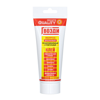 Жидкие гвозди полимерные экспресс прозрачные 200мл Кволити