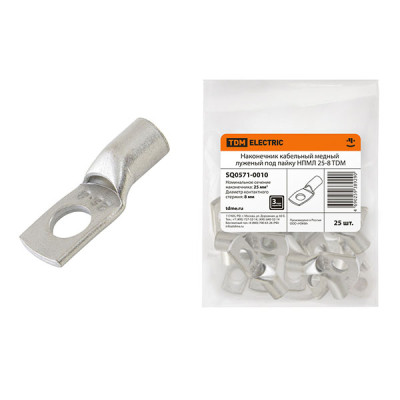 Наконечник кабельный медный луженый под пайку НПМЛ 25-8 TDM Наконечник кабельный медный луженый под пайку НПМЛ 25-8 TDM