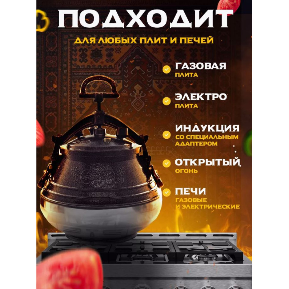 Казан алюминиевый 8 л двухцветный с боковыми ручками коричневый Афганский Hamzi