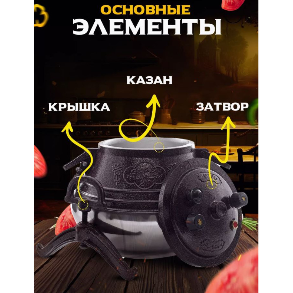 Казан алюминиевый 10 л двухцветный с боковыми ручками коричневый Афганский Hamzi
