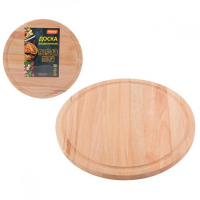 Доска деревянная разделочная из бука круглая 24*1,2 см Mallony Доска деревянная разделочная из бука круглая 24*1,2 см Mallony