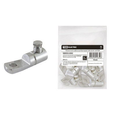 Наконечник кабельный болтовой 1НБ-25/50-1кВ TDM