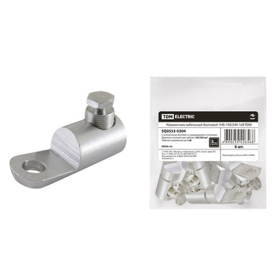 Наконечник кабельный болтовой 1НБ-150/240-1кВ TDM
