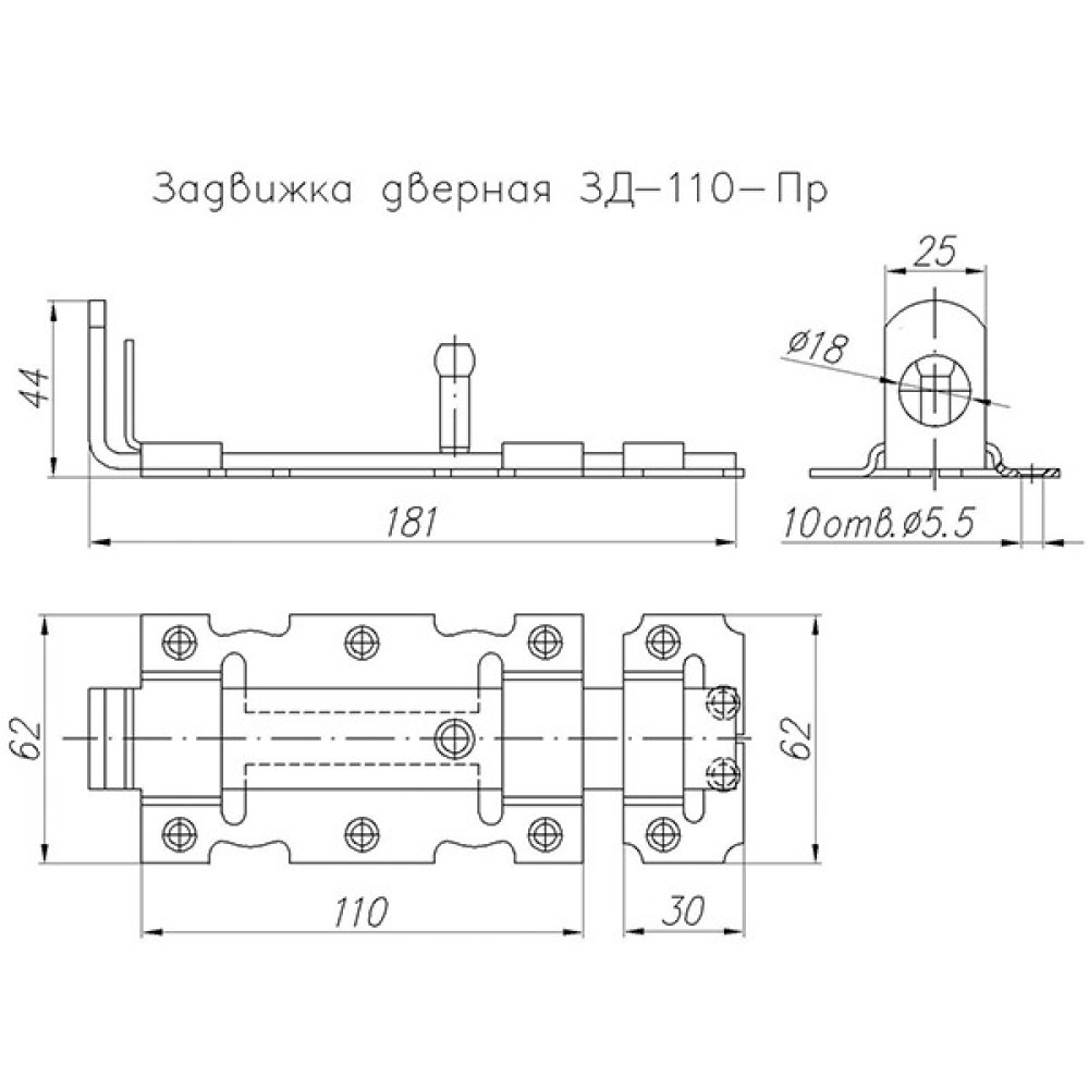 Задвижка дверная ЗД-110-Пр-SL (проушины) черный матовый