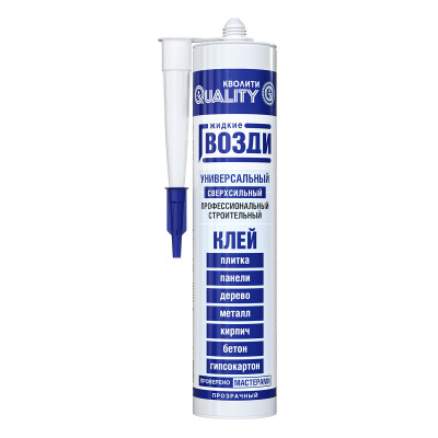 Жидкие гвозди Кволити универсальные прозрачные 310г