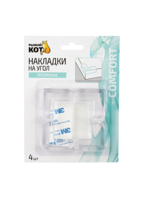 Накладки защитные на углы 4 шт прозрачные Рыжий кот Накладки защитные на углы 4 шт прозрачные Рыжий кот