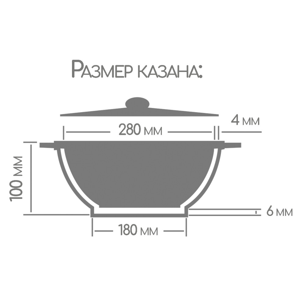 Казан алюминиевый  4 л 28*10 см стекл крышка индукция под упак Гранит Induction Горница Икн2832аг