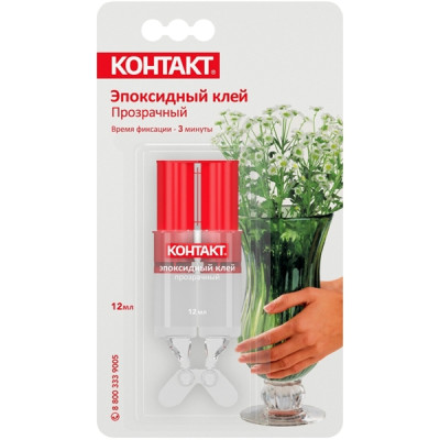 Клей эпоксидный Контакт прозрачный 12мл блистер
