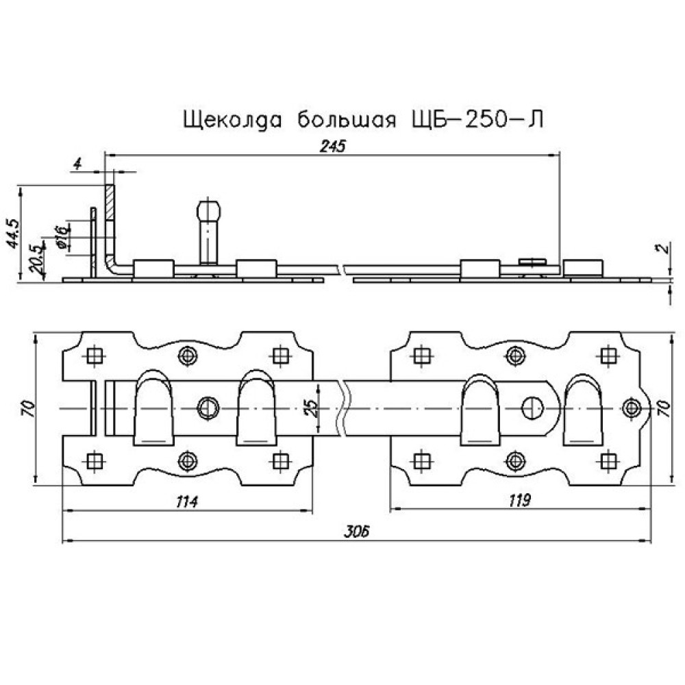 Щеколда большая ЩБ-250-Л-SL черный матовый