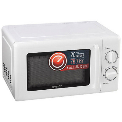 Микроволновая печь 20 л 700 Вт поддон 255 мм 5 режимов открытие ручка белый EMW-20708 Energy