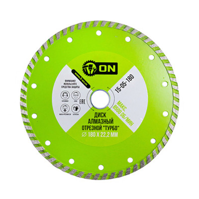 Круг алмазный ТURBO+ 180*7.5*22.2 (10) ON Круг алмазный ТURBO+ 180*7.5*22.2 (10) ON