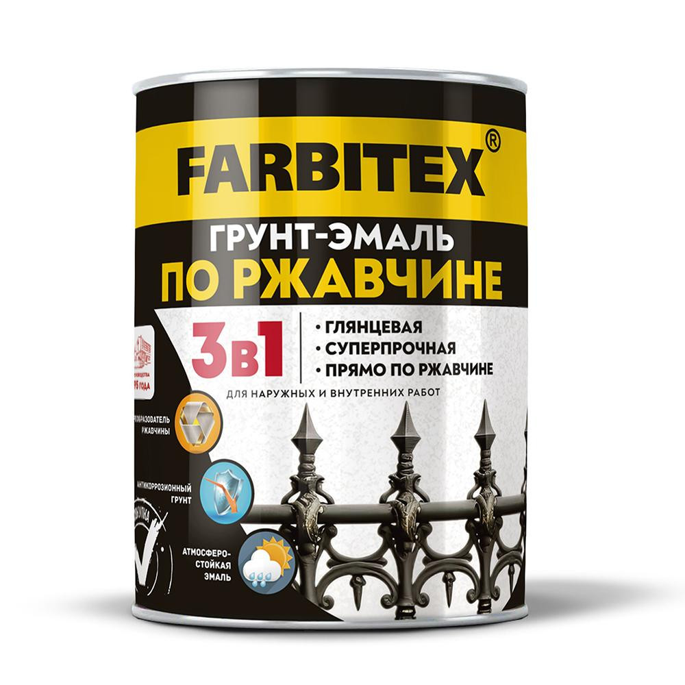 Грунт-эмаль по ржавчине 3в1 серый 2,7 кг(6) FARBITEX